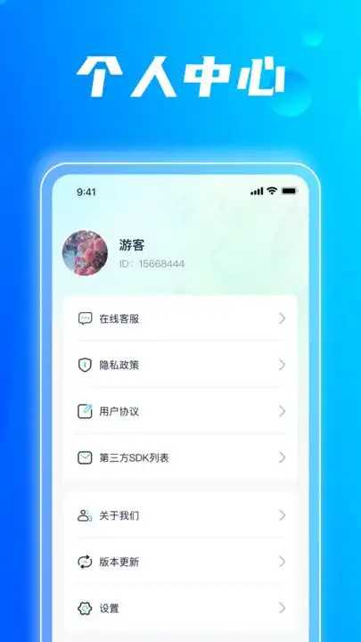 趣刷顶呱呱软件(2)
