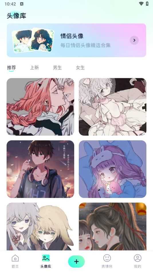 心动镇壁纸app 心动镇壁纸app