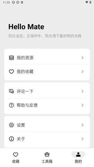 粒子工具app 粒子工具app