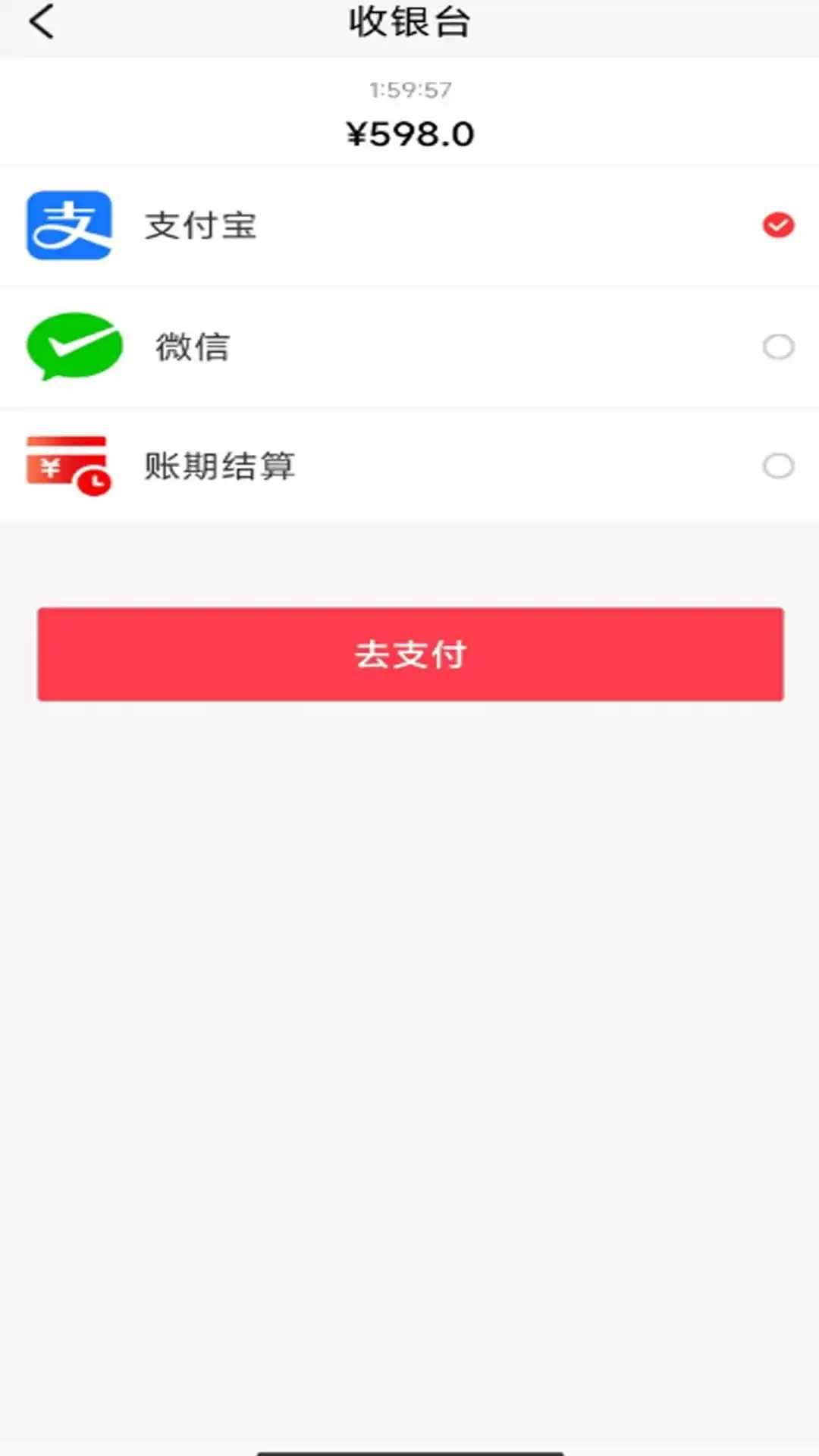 惠选药软件(3)