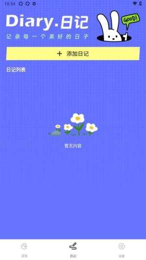 香肠玩派对APP 香肠玩派对APP