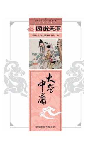 芝麻起名免费版 芝麻起名免费版