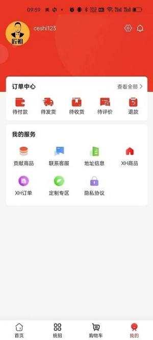 匠祖APP(3)