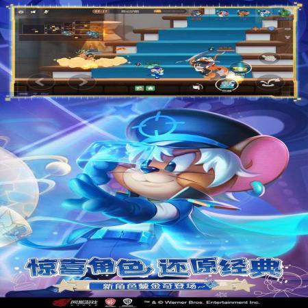 猫和老鼠免登录无限钻石 猫和老鼠免登录无限钻石