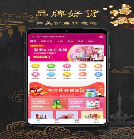 大鱼app 大鱼app
