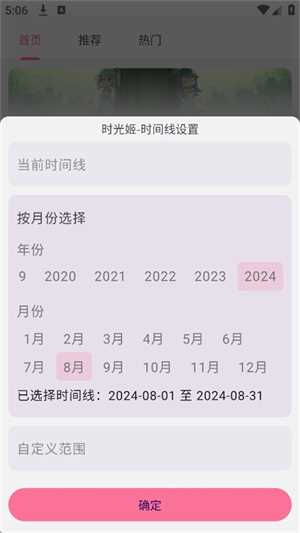 哔哩猫 哔哩猫