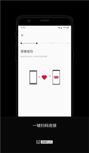 手机搬家官方正版 手机搬家官方正版