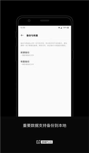 手机搬家官方正版(2)