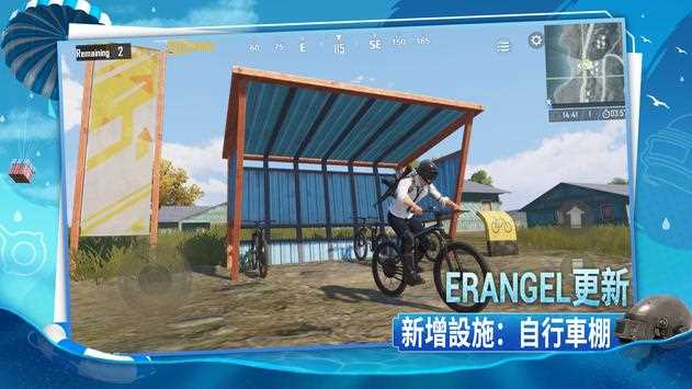 pubg mobile地铁逃生