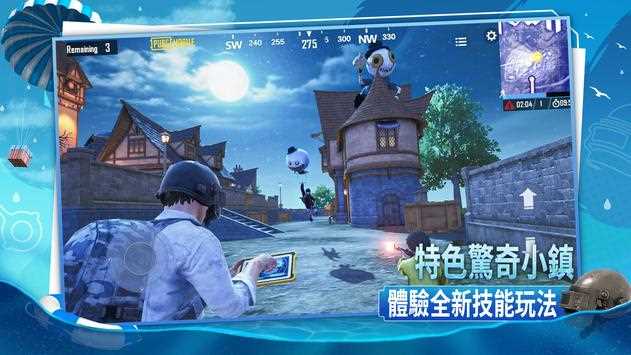 pubg mobile地铁逃生