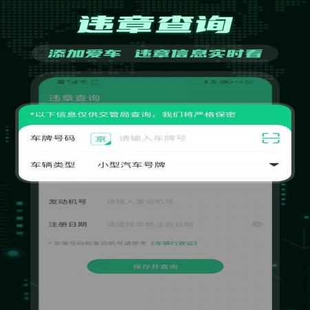 e充电新能源电动汽车充电app e充电新能源电动汽车充电app
