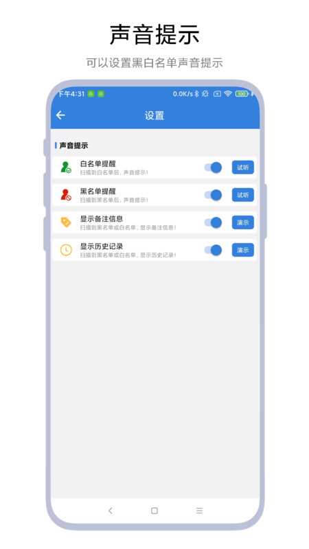 智能停车场系统(2)