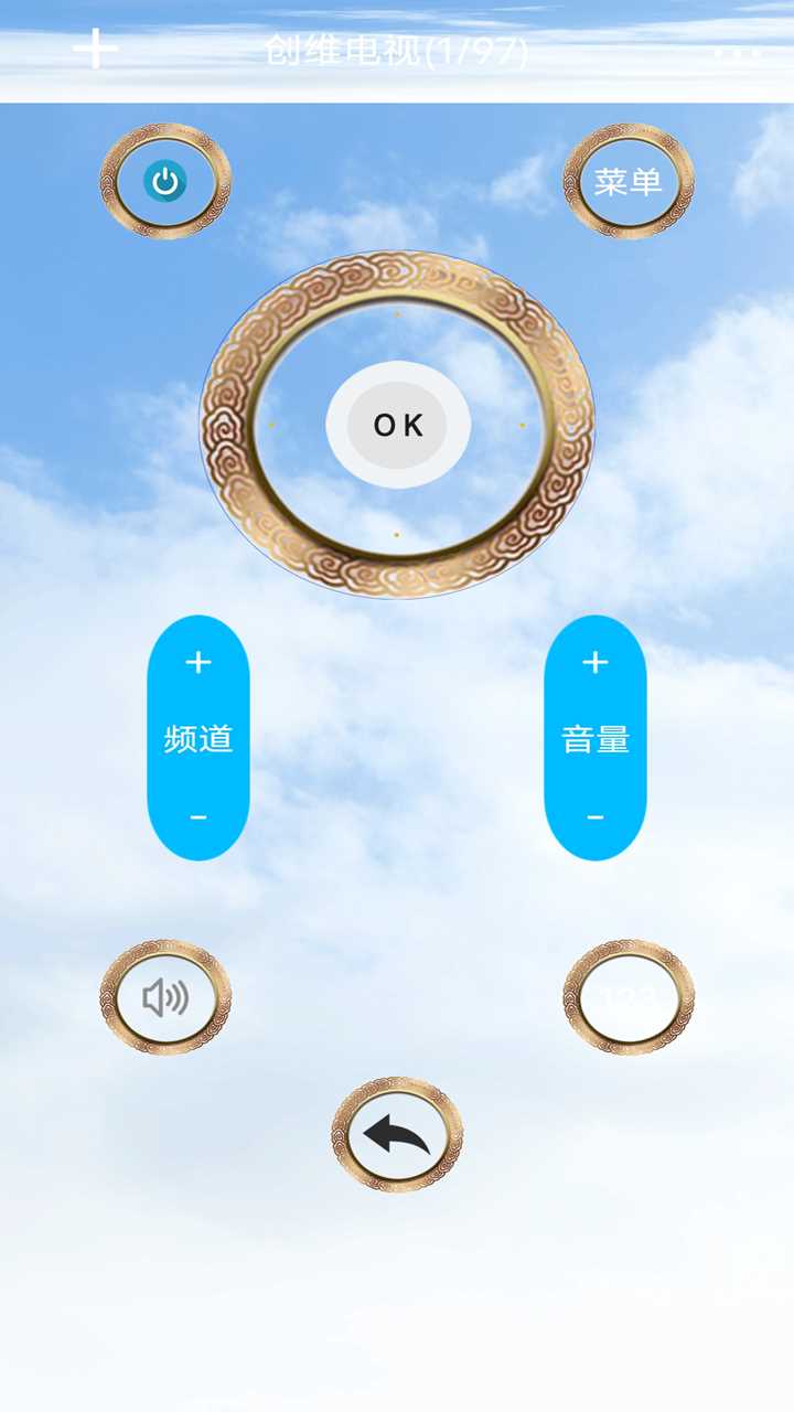 万能遥控器手机版(2)