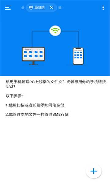 Rs文件管理器(2)