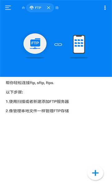 Rs文件管理器(3)