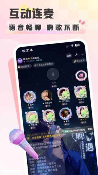 彩虹星球app: