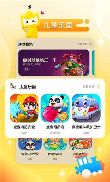 秒玩小游戏不用登录 秒玩小游戏不用登录