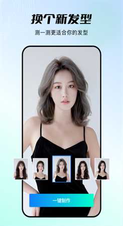 秀脸FacePlay 秀脸FacePlay