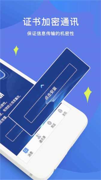 睿信app: