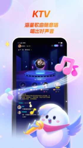 歌星俱乐部app: