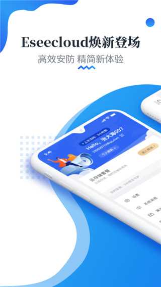 易视云app 易视云app