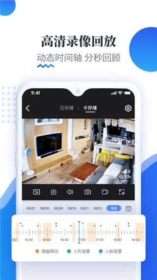 易视云app(2)