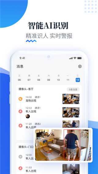 易视云app(4)