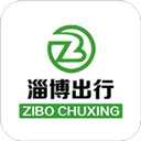 淄博出行app
