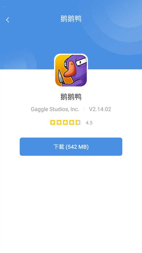 GamesToday官网版(3)