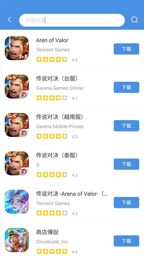 GamesToday官网版(5)