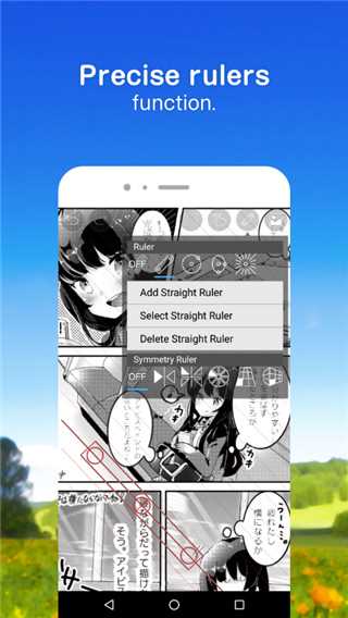 爱笔思画x免费笔刷2024(3)