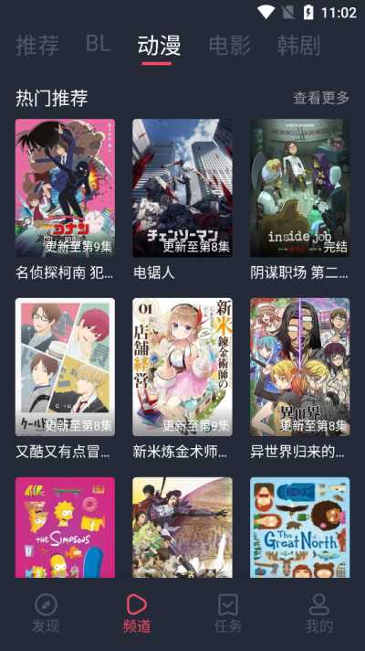 豚豚剧免费版(3)