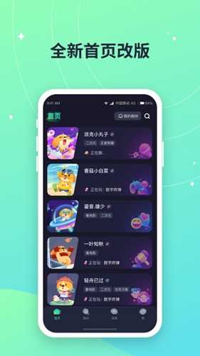 捞月狗app 捞月狗app
