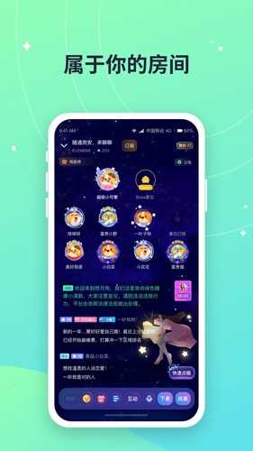 捞月狗app(3)