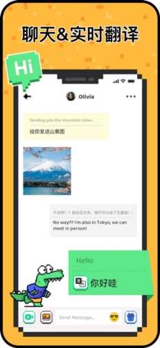 hay免费跨国聊天app: