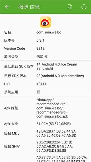 开发助手专业版(2)