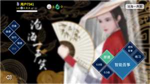 吾筝(3)