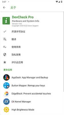 DevCheckpro(3)