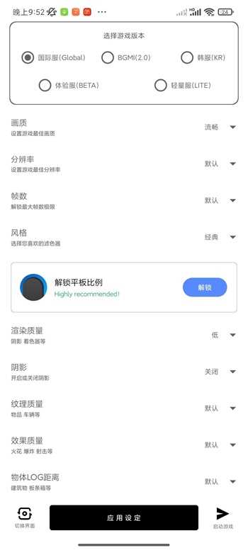 yzl工具箱 yzl工具箱