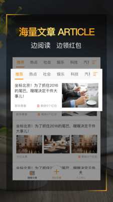 嗖嗖身边(5)