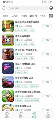 百分网游戏盒(6)