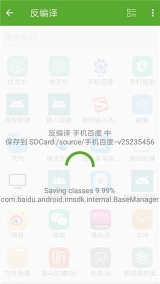 开发助手专业版(3)