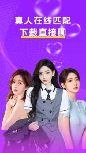 附近陌面爱app 附近陌面爱app