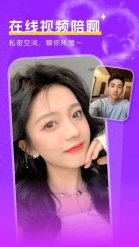 附近陌面爱app(4)