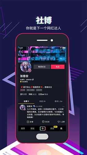 社博软件 社博软件