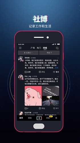 社博软件(4)