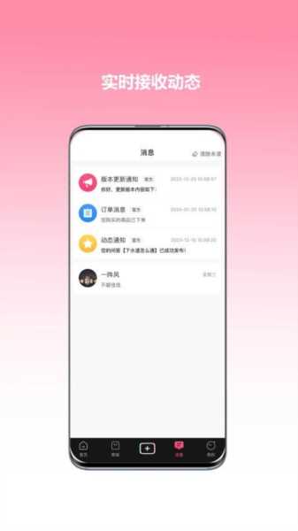 心悦音app 心悦音app