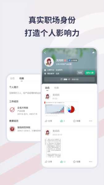 Seelink app(2)