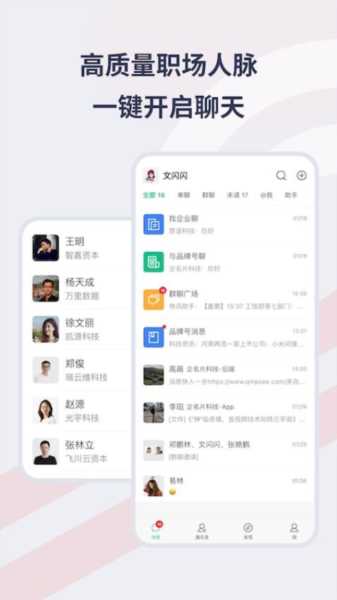 Seelink app(3)