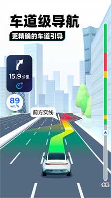 腾讯地图(3)
